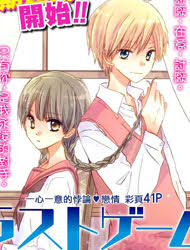 Resultado de imagen para last game manga