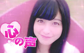 Kiseki (奇跡) (11 june 2011), kanna hayami. Le Film Live Saiki Kusuo No Psi Nan En Trailer Adala News