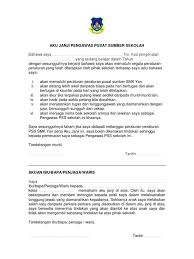 5.4mengumpul, menyimpan dan mengedar pelbagai jenis. Aku Janji Pengawas Pusat Sumber Sekolah