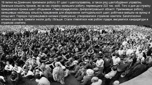 Якщо говорити про 1989 рік і про початок 1990х, то часто виголошувались. Prezentaciya Na Temu Rozgortannya Strajkovogo Ruhu Prezentaciyi Z Vsesvitnoyi Istoriyi Gdz4you