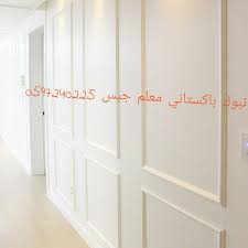 فوم برواز جدران بديل الجبس تبوك باكستاني معلم home depot flooring landing decor home