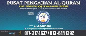 Seperti yang dimaklumkan di atas, kelas mengaji al quran dewasa ini adalah bergantung kepada kemahiran asas yang dikuasai oleh pelajar. Kelas Mengaji Al Quran Pandan Indah Ampang Kl Photos Facebook