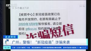 港府安排新冠肺炎疫苗接種計劃，今日（23 日）起正式可以預約。首階段有 5 類人士可獲優先接種，當中包括：醫療服務場所工作人員及參與抗疫工作人員、安老院／殘疾人士院舍院友及員工、維持必要公共服務的人員、跨境運輸、口岸、港口工作人員，以及 60 歲或以上人士等。 å¾®åæç´¢
