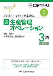 社会保険研究所 オンライン ブックストア