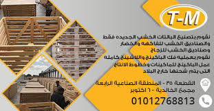 Maybe you would like to learn more about one of these? Ù…ÙˆÙ„ ÙÙŠ Ù…ØµØ± ØªÙ„ÙŠÙÙˆÙ†Ø§Øª ÙˆØ¹Ù†Ø§ÙˆÙŠÙ† ÙŠÙ„ÙˆØ¨ÙŠØ¯Ø¬Ø² Ù…ØµØ±