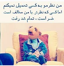 نتیجه تصویری برای مشکلات خر است