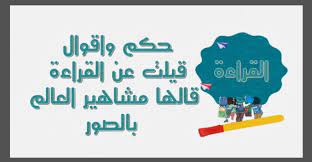 pin by mofidlk on 7ekam com حكم كوم