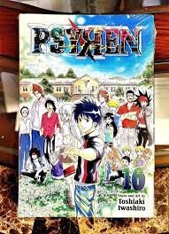 Psyren, Volume / Vol. 16 Manga, Viz Media 9781421564371 - Sealed [NEW]  9781421564371 | eBay