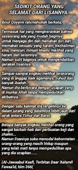 Artinya, masih jauh di bawah ufuk. Ar Ham Ah4888717 Profile Pinterest