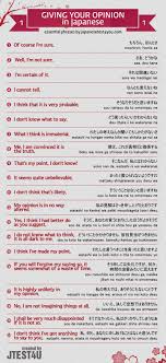 Infographic How To Give Your Opinion In Japanese Part 1 Japanese Language Japanese Phrases Japanese Language Learning