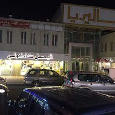 يسود الاعتقاد بأن الاستماع إلى الموسيقى يزيد من الإبداع وأن الضجيج الخلفي للمكتبة أكثر نفعاً. Ù…Ø¤Ø³Ø³Ø© ÙÙŠØµÙ„ ÙƒØ§ÙƒÙˆÙ„ÙŠ Ù„Ù„Ø£Ø«Ø§Ø« ÙˆØ§Ù„Ù…ÙØ±ÙˆØ´Ø§Øª Mobiliario Utensilios Em Ø§Ù„Ø¶Ø¬ÙŠØ¬