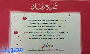 صيغة شهادة شكر وتقدير رسمية متعددة الاستخدام موقع محتويات Life Planner Organization Birthday Background Planner Organization