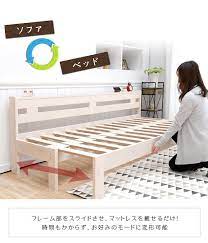 楽天市場 クーポンで5 off 24日まで 木製伸長式すのこベッド 専用ふとんセット シングル 2way フレームスライド ソファー ベンチソファ すのこベッド すのこ スノコベッド すのこベット 木製 ベッド ベット スノコ シングルベッド 家具のインテリアオフィス