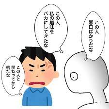 八木はじめ a rice store さんの漫画 403作目 ツイコミ 仮 面白いイラスト マンガ マンガのデッサン
