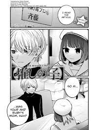 Read Oshi No Ko Chapter 107 on Mangakakalot