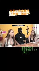 變態桑- Twitter Hashtag | Sotwe