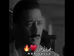 حالات واتس الدبدوب حزين mp3 mp4. Ø­Ø§Ù„Ø§Øª ÙˆØ§ØªØ³ Ø¢Ø¨ Ø­Ø²ÙŠÙ† Ø¬Ø¯Ø§ Ù†Ø³Ø± Ø§Ù„ØµØ¹ÙŠØ¯