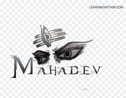 You can use these pics for your iphone, android smartphones and ipad. Find Hd Mahadev Eye Png For Mahakal Text Png Graphic Design Transparent Png To Search And Downloa Png Text Creative Photography Logo Photography Name Logo