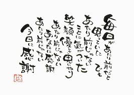 お金の勉強 言霊屋いたるが贈る 元気が出る１００の言葉 楽天ブログ 面白い言葉 幸せな言葉 言葉