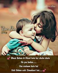 đaman Cute Brother Sister Brother Birthday Quotes Brother Quotes Brother Sister Quotes Funny