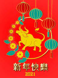 Print one of our growing sets of printable flashcards, including the vocabulary for all levels of the hsk. Free Printable Chinese New Year Cards Create And Print Free Printable Chinese New Year Cards At Home