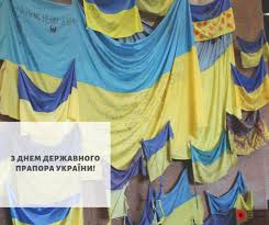 Сьогодні українці відзначають день державного прапора / фото уніан щороку 23 серпня, за добу до святкування дня незалежності, україна відзначає день державного прапора. Z Dnem Derzhavnogo Prapora Ukrayini