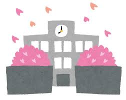 新学期のイラスト「桜吹雪の校門」 | かわいいフリー素材集 いらすとや