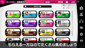スマブラsp 対戦者タグの設定方法と使い道 スマブラスペシャル アルテマ