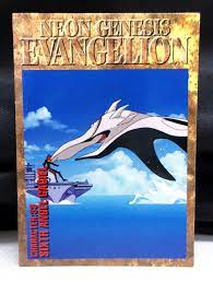 Sixth Angel Gagiel - CH33 1996 Neon Genesis Evangelion CARDDASS MASTERS  CARD | eBay