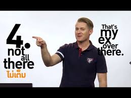 Tempeh, a traditional indonesian fermented soy product, is rich in protein, prebiotics, vitamins and minerals. 6 à¸„à¸³à¸— à¹à¸›à¸¥à¸§ à¸²à¸š à¸² 6 Words That Mean Crazy Youtube