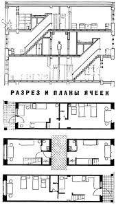 La Famille Et L Architecte Les Coups De Des Des Concepteurs Concept Architecture Le Corbusier Architectural Floor Plans