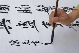 Chinese numbers are everywhere, so learning numbers in chinese is one of the most important things you'll grammar rules and writing numbers in chinese are quite simple and straightforward. Choosing A Chinese Name By Number Of Strokes