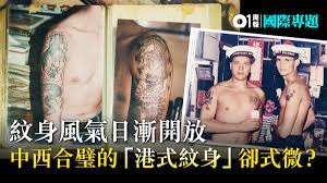 紋身專訪在bio instagram:pasifika_tatau whatapps:97576724 tattoo artist: åœ–é¨° å°‹è¨ªè–©æ'©äºžçš„å¤æ³•ç´‹èº«æ¸¯ç´‹èº«å¸« æœªå¿˜éŒ˜å­æ•²ä¸‹ä¾†çš„è²éŸ³ é¦™æ¸¯01 ä¸–ç•Œå°ˆé¡Œ