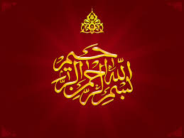 Have you ever wondered how people say merry christmas in other languages. 76 Arabic Wallpaper On Wallpapersafari