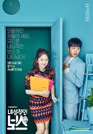 My Shy Boss A K A Introverted Boss South Korea 2017 Tvn Starring Yeon Woo Jin Park Hye Soo Yoon Park Introverted Boss Yeon Woo Jin Korean Drama 2017