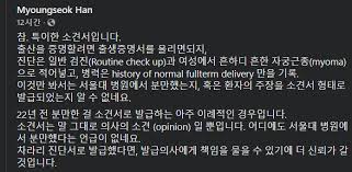 1986년 서울대학교 법학 학사 졸업. ì‚°ë¶€ì¸ê³¼ êµìˆ˜ê°€ ë³¸ ë‚˜ê²½ì› ì†Œê²¬ì„œ ì›¹ì§„ ì¸ë²¤ ì¸ë²¤