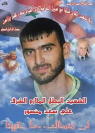 بحنين الوفا Publicaciones Facebook