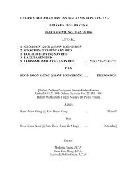 Lengkap dengan url dimana mereka memberikan informasi tentang layanan pengirimannya melalui website. Dalam Mahkamah Rayuan Malaysia Di Putrajaya