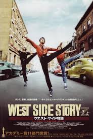 Роберт уайз, джером роббинс страна: West Side Story 1961 Filmaffinity