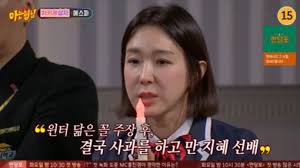 Karina: Latest News and Updates- Page 18 of 34