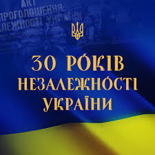 Перший демократичний уряд грузії проголосив незалежність країни 26 травня 1918 року. Fci Oewskpid6m