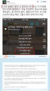 Heard a song on the radio a while back (a sirius channel, possibly bpm) and cannot for the life of me find what it is. Ketahuan Lirik Lagu Bikinannya Hasil Kutipan Rap Monster Bts Minta Maaf