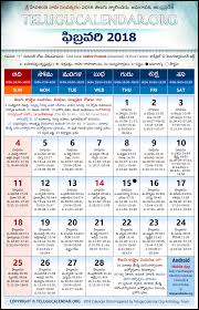 Monthly calendar for the month february in year 2018. Andhra Pradesh Telugu Calendars 2018 February
