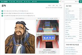 Maybe you would like to learn more about one of these? ë‚˜ë¬´ìœ„í‚¤ 10ë…„ ìœ ë¨¸ë¡œ í‚¤ìš´ ìž¡í•™ë‹¤ì‹ ì˜ ìˆ² ì—°í•©ë‰´ìŠ¤