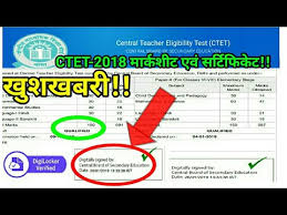 Hsc result & marksheet 2017 updated their profile picture. Ctet 2018 Marksheet à¤à¤µ Certificate à¤† à¤—à¤ˆ Download à¤•à¤° Ctet 2018 Exam Answer Key Result Score Card Youtube