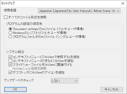 This means that installation is performed without displaying any dialogs or needing user interaction. Xnviewã®è©•ä¾¡ ä½¿ã„æ–¹ ãƒ•ãƒªãƒ¼ã‚½ãƒ•ãƒˆ100