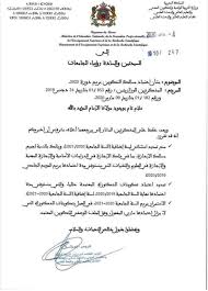 بعد الإطلاع على المادة 100 قانون العمل الصادر بالقانون رقم (12 ) لسنة 2003. Facebook