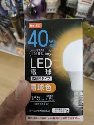 Led 電球 100 均