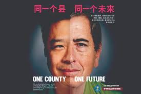 丁丁電視丁維平獲聖克拉拉傑出市民獎- News for Chinese － 舊金山灣區No.1免費華人社區報紙