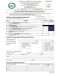 Saya tidak bawa ic (mykad) sebab baru balik dari luar negara, katanya ketika hadir ke mahkamah diatas siang tadi bagi pendakwaan gagal membayar cukai di bagaimanapun prosiding tetap diteruskan apabila pihak pendakwa menyerahkan salinan kad pengenalan sajat kepada mahkamah. Borang Pendaftaran Pekebun Kecil Sabah